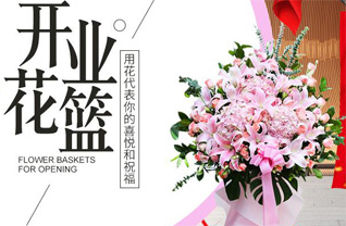 山西晋城泽州县北义城镇楼岭村花篮配送